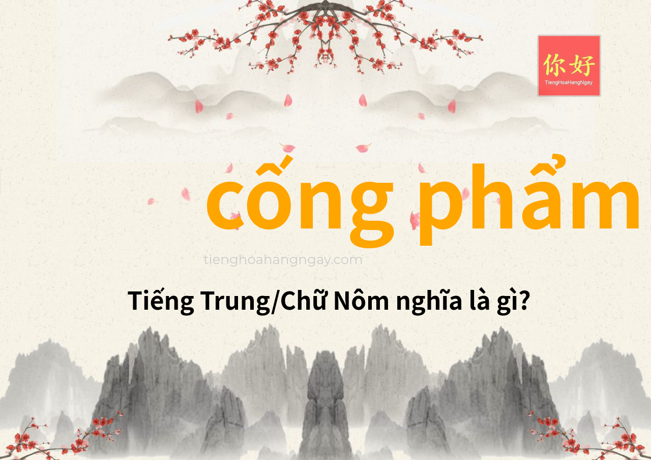 cống phẩm tiếng Trung là gì?